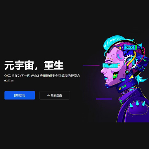 欧义中国官方网站入口页面展示