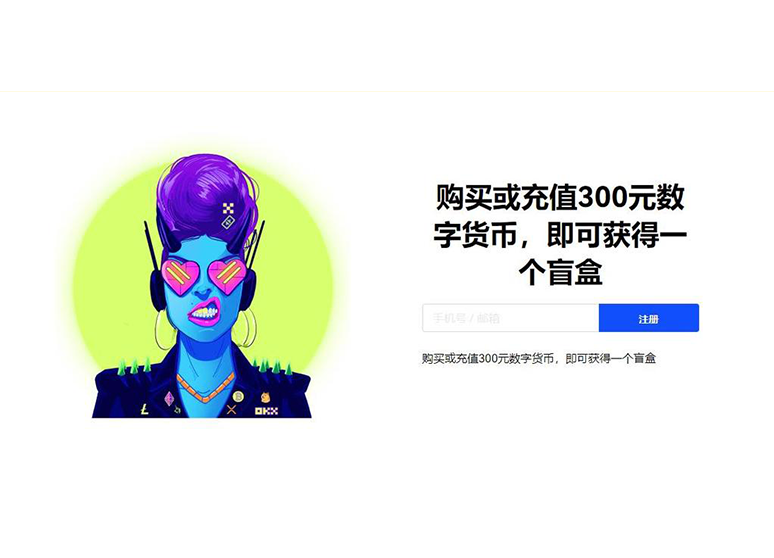 欧义中国官方网站入口页面展示